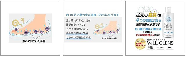 広告イラスト２